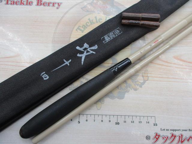 朱紋峰 攻 14｜＠ベリーネット 日本最大新品中古釣具WEBショップ