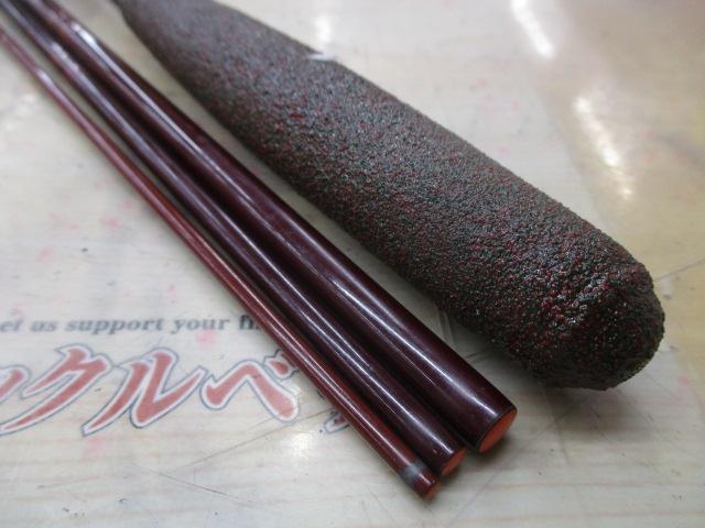 朱紋峰 煉 13