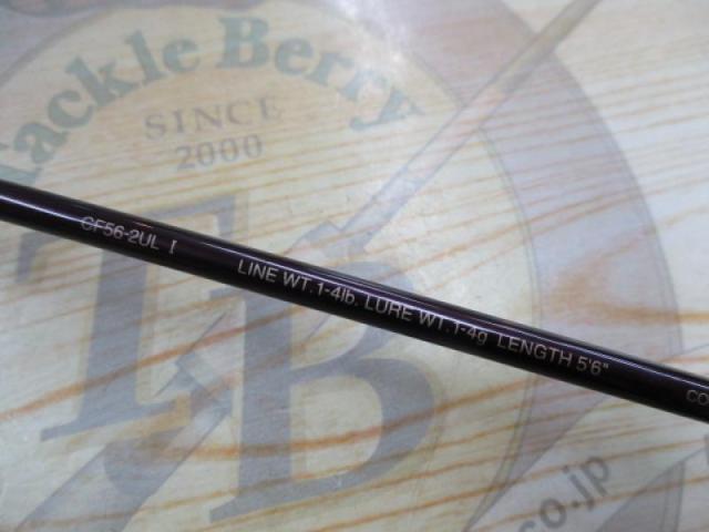 カーディフ CF56-2ULⅠ