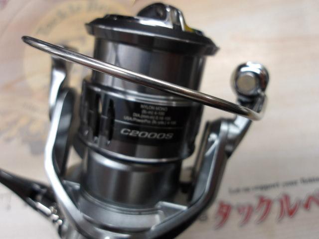21ナスキー C2000S｜＠ベリーネット 日本最大新品中古釣具WEBショップ