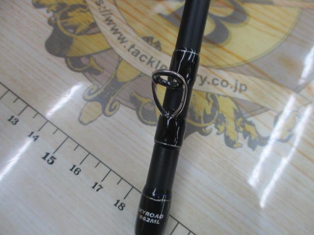 スカイロード SKR-B862ML｜＠ベリーネット 日本最大新品中古釣具WEB