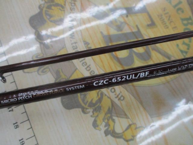 コルザ CZC-652UL/BF