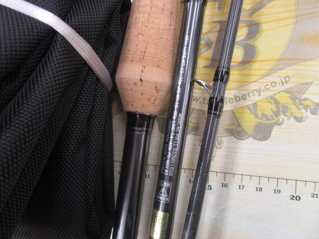 ファントムリベラリスト 933MH+RSB｜＠ベリーネット 日本最大新品中古