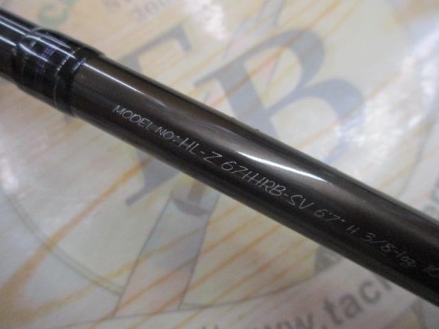 ハートランドZ HL-Z671HRB-SV｜＠ベリーネット 日本最大新品中古釣具