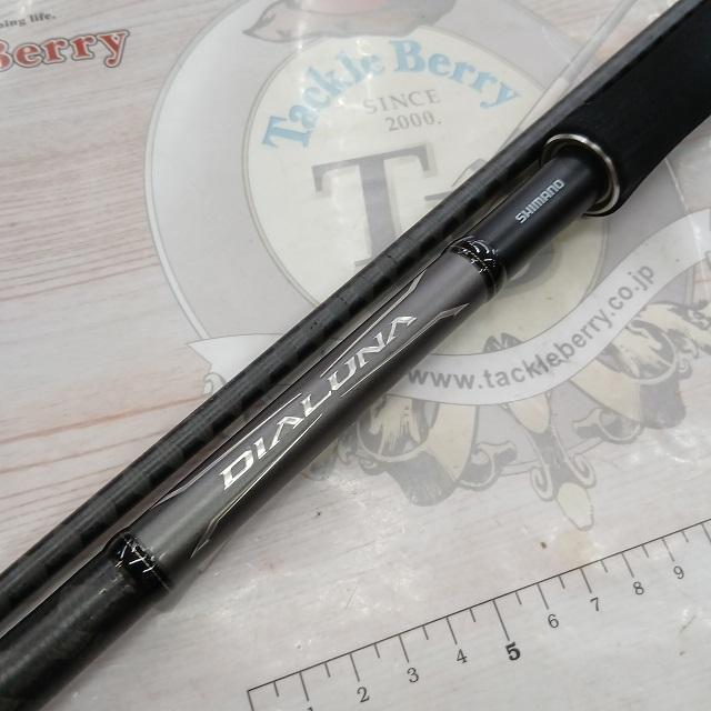 18ディアルーナ S110M｜＠ベリーネット 日本最大新品中古釣具WEBショップ