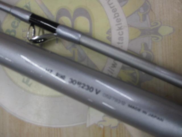 HZ剣崎 30-230V