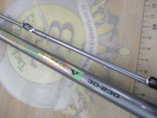 HZ剣崎 30-230V