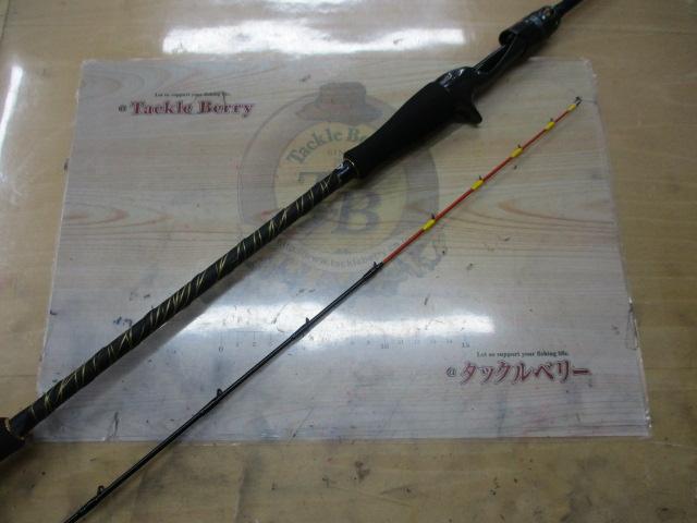 釣具の通販｜日本最大新品中古釣具-WEBショップ「＠ベリーネット」