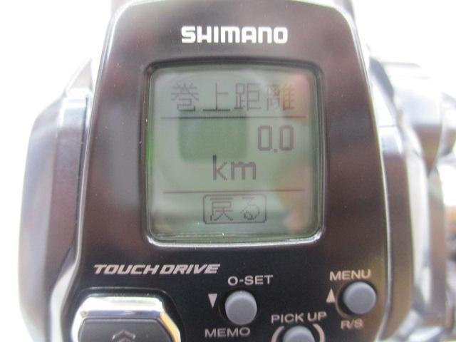 21フォースマスター 200