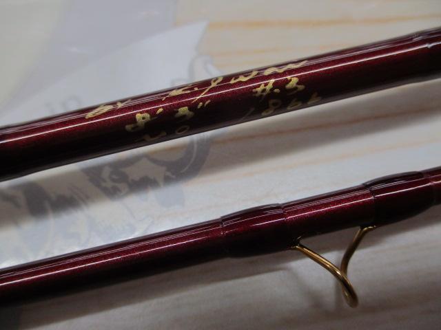 I's3(アイズ3)8'3