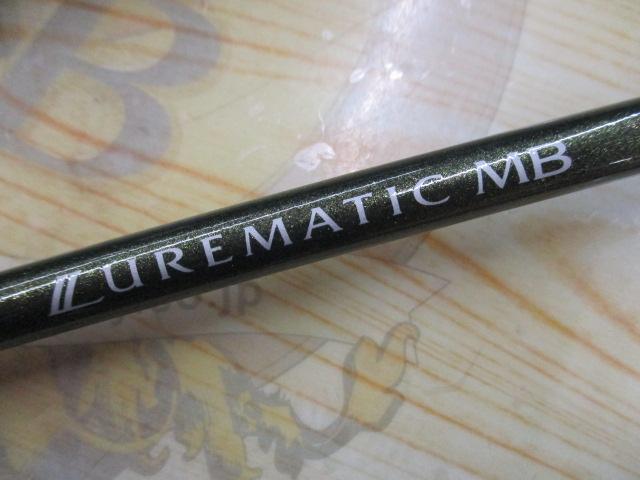 ルアーマチックMB S70UL-3