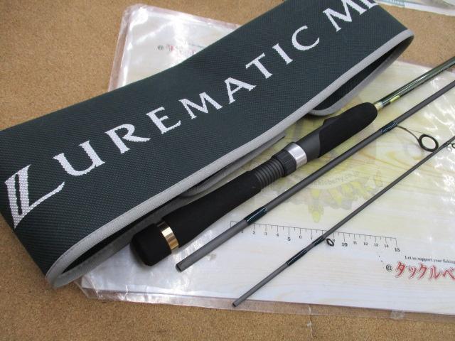 ルアーマチックMB S70UL-3