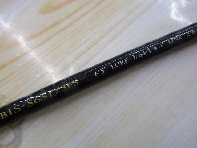 ベンケイ BIS-S65L/SFS