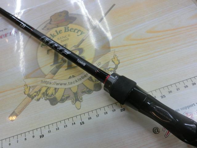 HRF 76MHB・Q｜＠ベリーネット 日本最大新品中古釣具WEBショップ