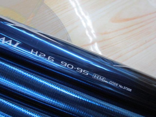 スペシャル競MI H2.6 90-95HM