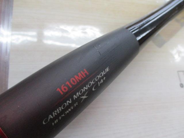 20ゾディアス 1610MH｜＠ベリーネット 日本最大新品中古釣具WEBショップ