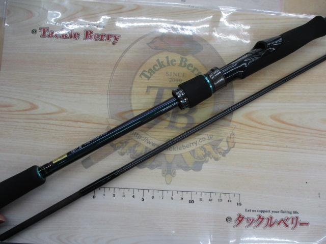 エメラルダスMX IL 83M・N｜＠ベリーネット 日本最大新品中古釣具WEB