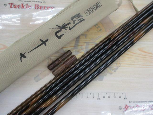 飛天弓 閃光 17
