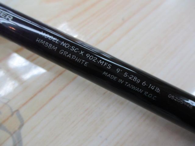 シルバークリークX SC-X902-MFS｜＠ベリーネット 日本最大新品中古釣具
