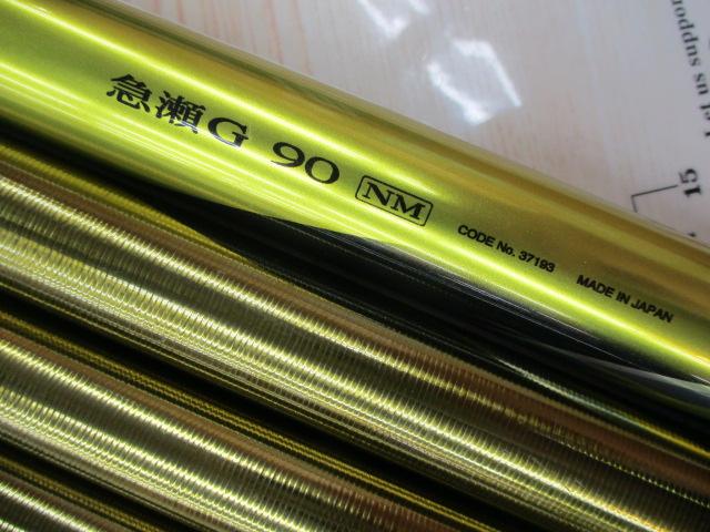スペシャルトリプルフォース急瀬G 90NM｜＠ベリーネット 日本最大新品