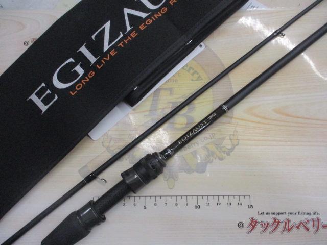 エギゾースト3G EZ3-842ML