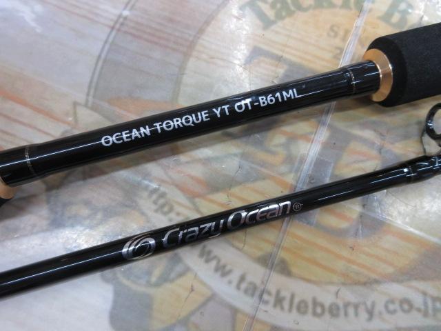 オーシャントルクYT OT-B61ML｜＠ベリーネット 日本最大新品中古釣具