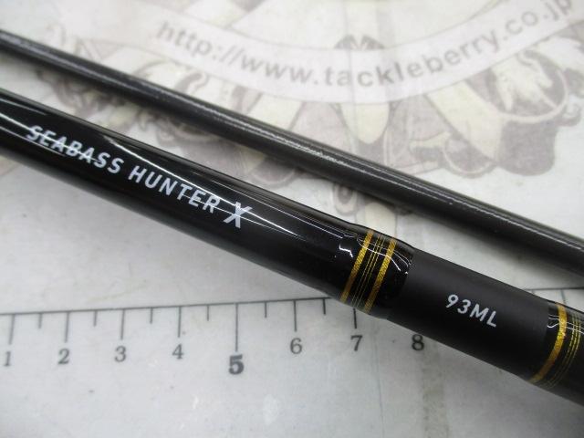 中古品　ダイワ　2021　シーバスハンター　X　93ML・R シーバスハンターX 93ML・R｜＠ベリーネット 日本最大新品中古釣具WEB