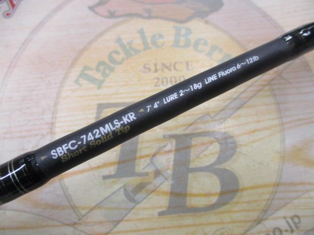 ソルティーステージKR-Xベイトフィネスカスタム SBFC-742MLS-KR
