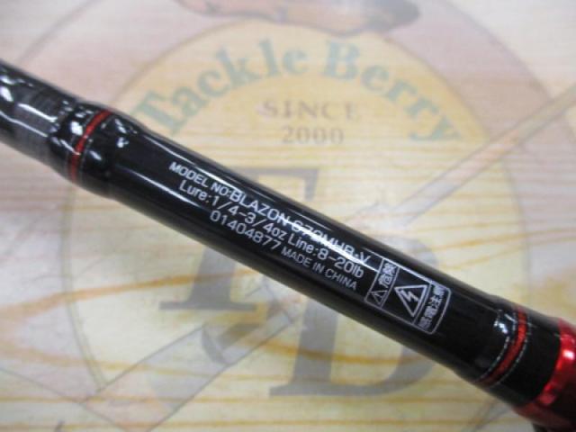 ブレイゾン 672MHB・V｜＠ベリーネット 日本最大新品中古釣具WEBショップ