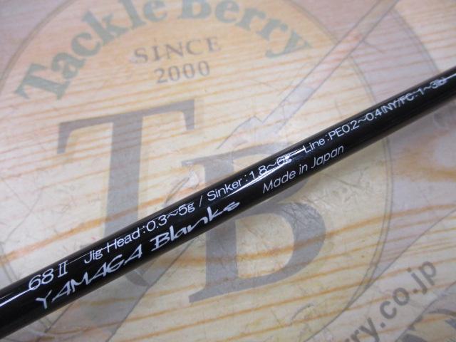 ブルーカレント 68Ⅱ｜＠ベリーネット 日本最大新品中古釣具WEBショップ