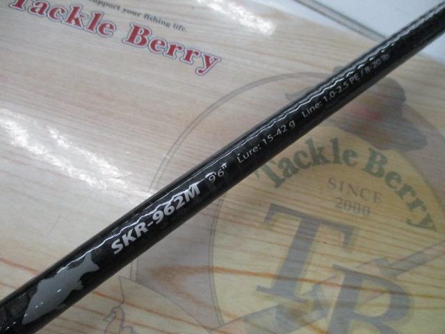 スカイロード SKR-962M