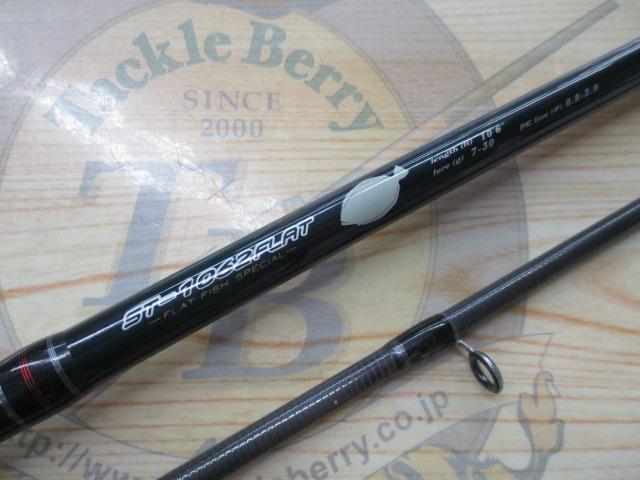 ソルティック ST-1062FLAT