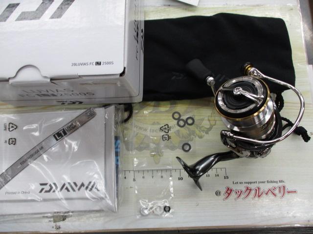 20ルビアス FC LT2500S