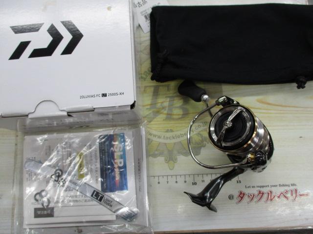 20ルビアス FC LT2500S-XH