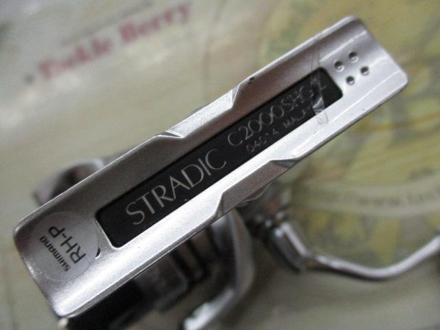 19ストラディック C2000SHG