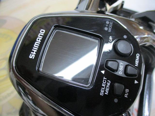21ビーストマスター 3000EJ