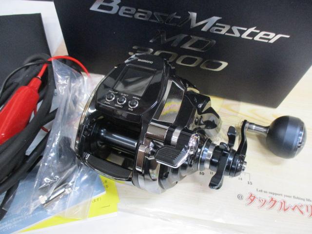 20ビーストマスターMD 3000｜＠ベリーネット 日本最大新品中古釣具WEB