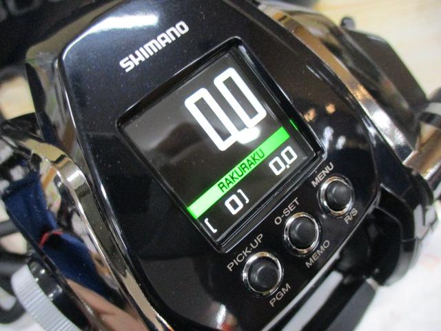 20ビーストマスターMD 3000