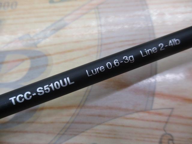 Tコネクション コンフィー TCC-S510UL