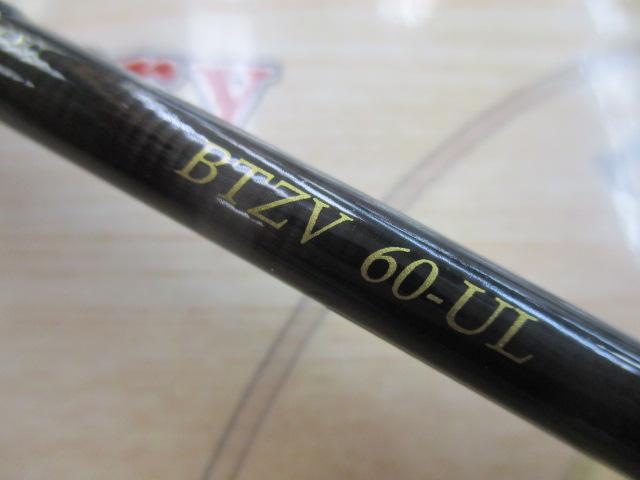 ブレイクスルー ゼロヴァージ BTZV60-UL