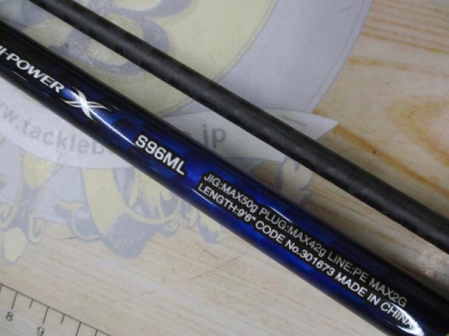 21コルトスナイパーBB S96ML｜＠ベリーネット 日本最大新品中古釣具WEB