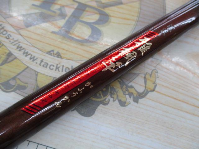 雅楓竿 硬調450ZM-C｜＠ベリーネット 日本最大新品中古釣具WEBショップ