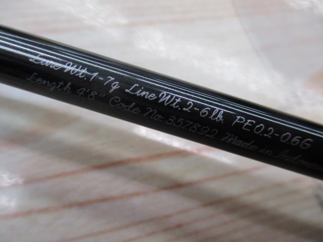 カーディフストリームプレミアム S48UL-G/4