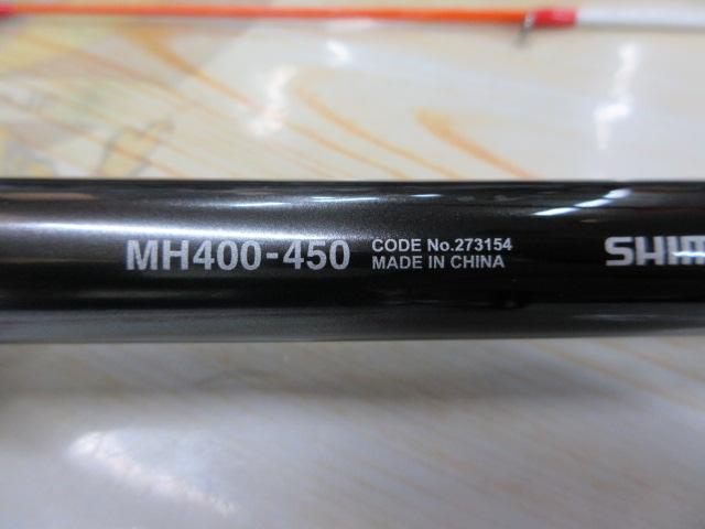 25シーリアエクスチューンベイトさぐり ZM MH 400-450