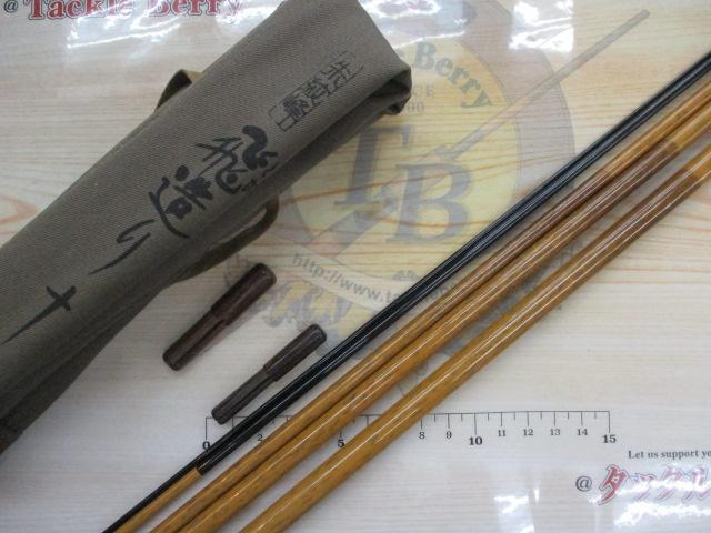 朱紋峰 飛造り 15｜＠ベリーネット 日本最大新品中古釣具WEBショップ