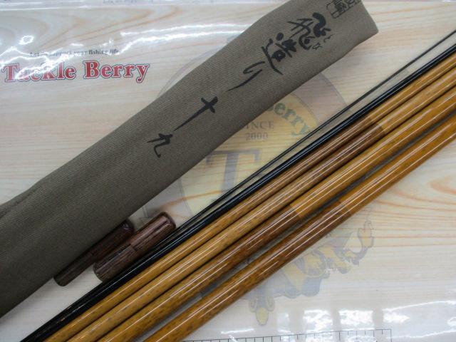 朱紋峰 飛造り 19｜＠ベリーネット 日本最大新品中古釣具WEBショップ
