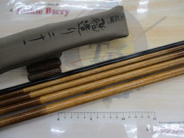 朱紋峰 飛造り 21