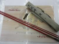 商品一覧｜＠ベリーネット 日本最大新品中古釣具WEBショップ