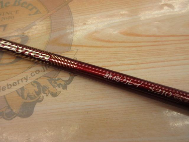 ベイリア鹿島カレイ S210｜＠ベリーネット 日本最大新品中古釣具WEB