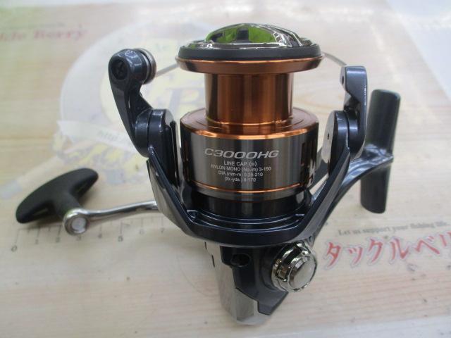 26ナスキーc3000HG 26ナスキー C3000HG｜＠ベリーネット 日本最大新品中古釣具WEBショップ